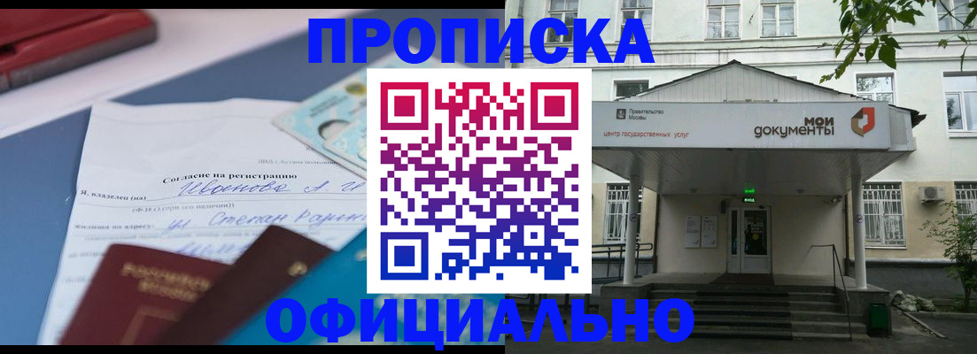 форма 3 в Шимановске